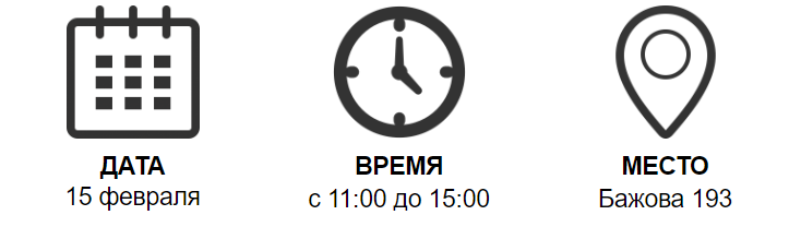 СнимокГоЧС.PNG СнимокГоЧС.PNG